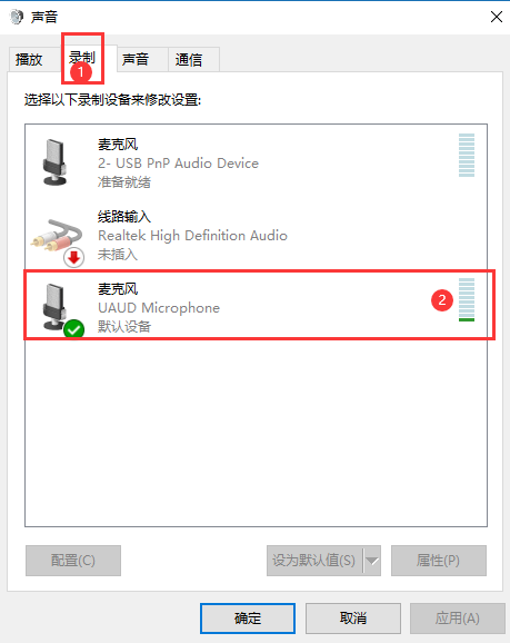 UAUD Microphone